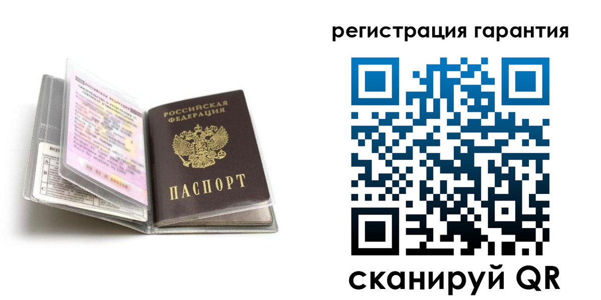временная регистрация для всех в Приморском крае
